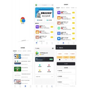 软件库源码 iappv5   独立后台