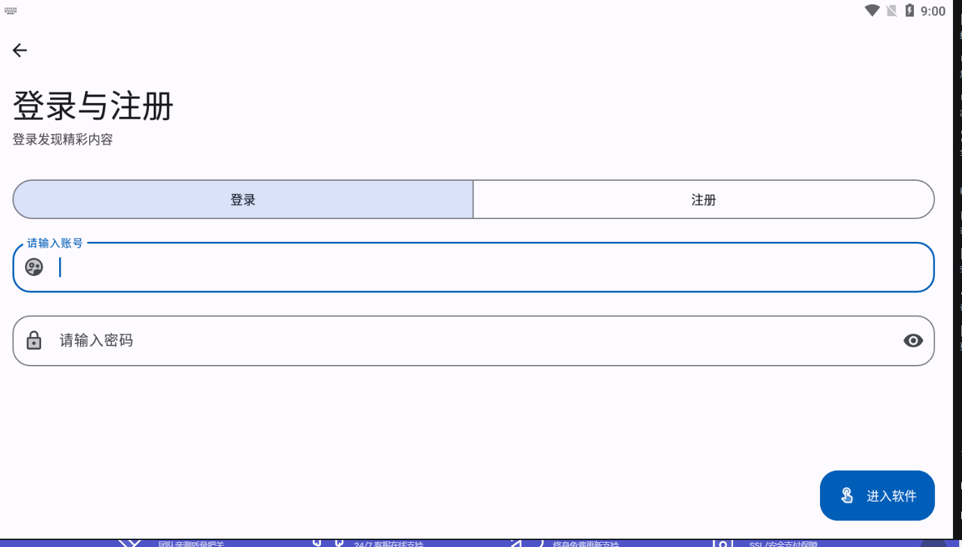 反编译蓝奏云软件库，易后台远程文档