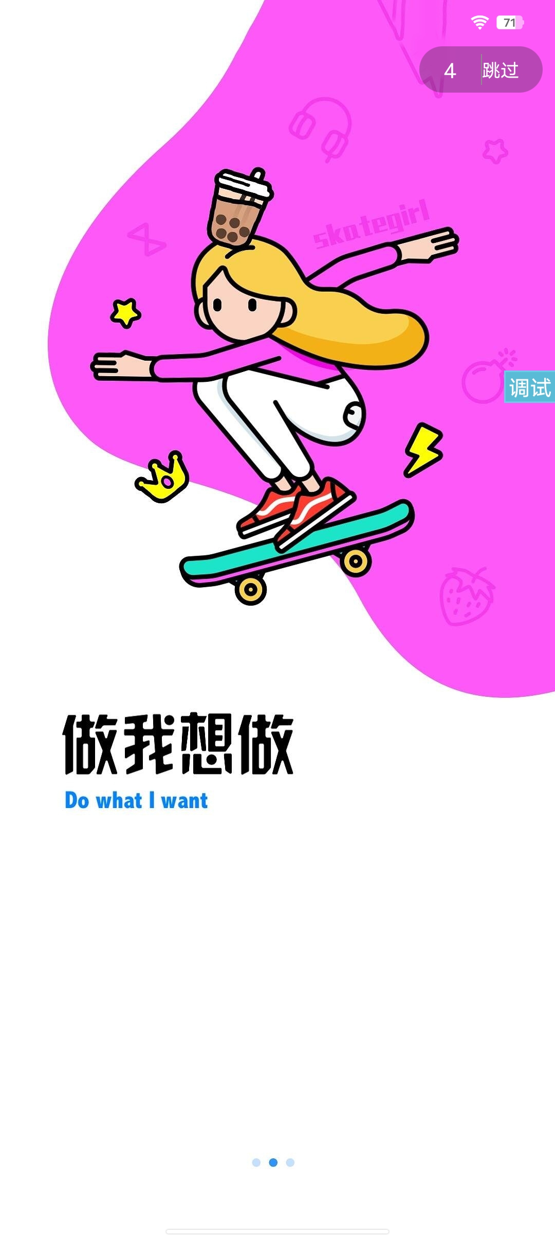 自做网站封装源码安卓IAPP