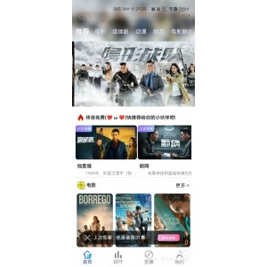 新版绿豆视频APP视频免授权源码 插件版