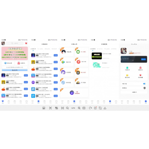 IAPP软件库V5源码附带独立后台教程