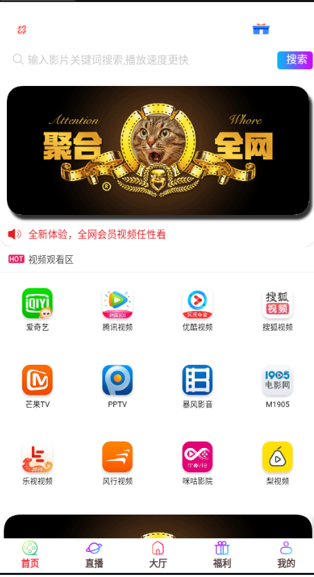 影视双端直播盒子源码，自定义资源采集，Apicloud云打包