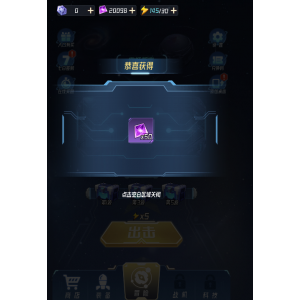 超进化大招版 | 免广小游戏